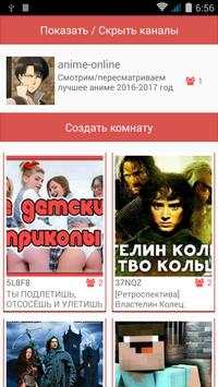 Blatube: Watch video together with friends screenshot 3