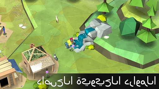 Eden: The Game 9 تصوير الشاشة