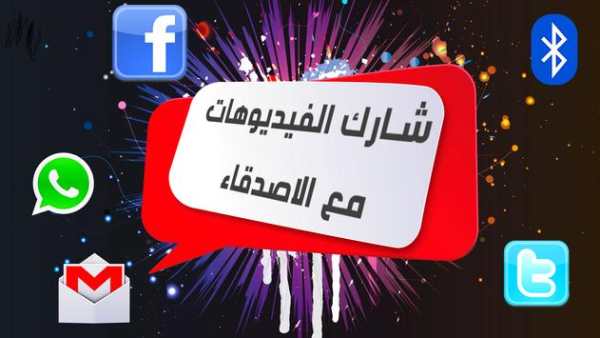 اجمع صورك في فيديو مع الموسيقى 3 تصوير الشاشة