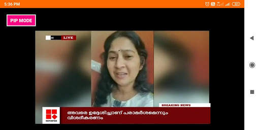 Malayalam Live TV News screenshot 5