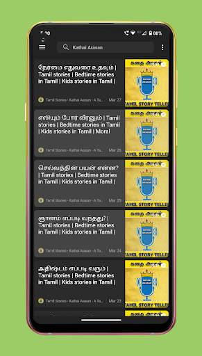 Tamil Audio Stories-Kathaigal screenshot 3