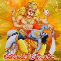 Narasimha Swamy Wallpapers HD on 9Apps