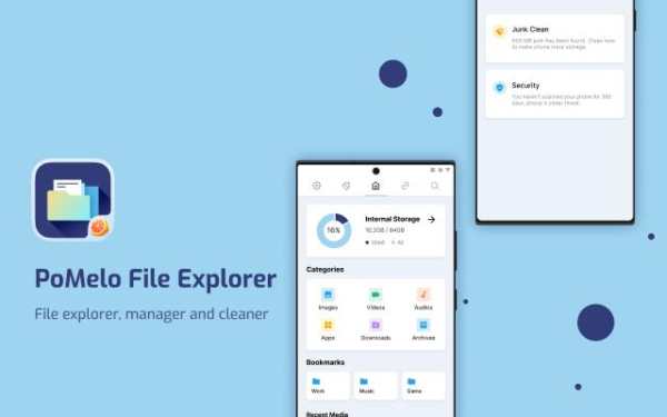 PoMelo File Explorer screenshot 6