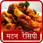Mutton Recipes icon
