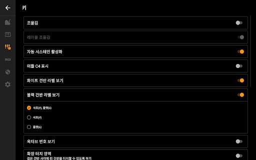 Mini Piano Lite screenshot 22