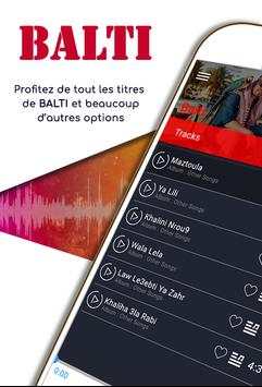 بلطي : أغاني، كلمات، .. بدون إنترنت 1 تصوير الشاشة