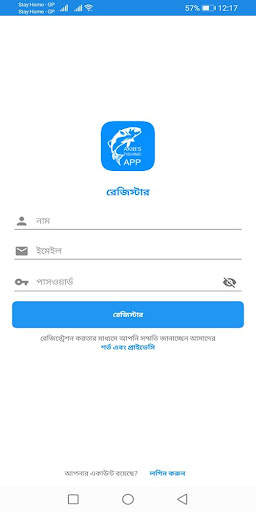 Fishing App By Akib screenshot 8