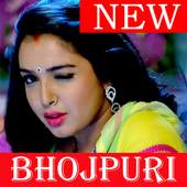 Bhojpuri Video Song 1.0