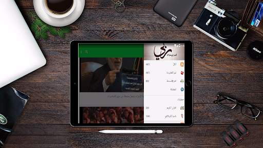 حسينيات - Hasinyat screenshot 6
