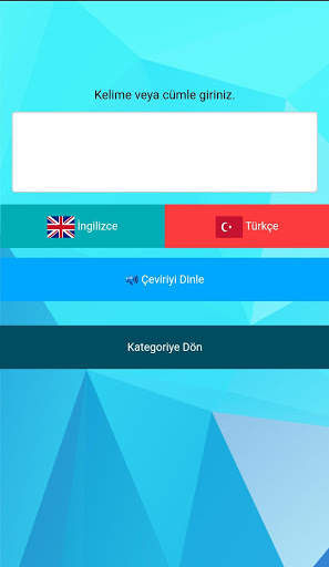WordAppPractice İngilizce Türkçe Kelime Pratiği скриншот 6
