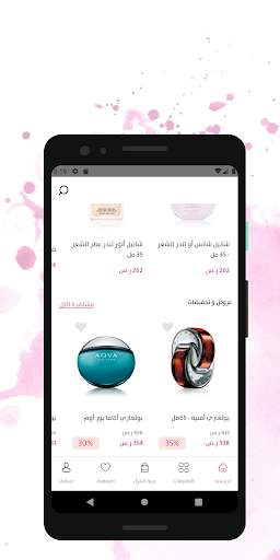 Max Shop | ماكس شوب screenshot 4