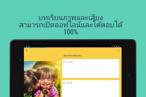 Hello English: Learn English screenshot 10