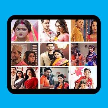 Star Jalsha Bangla TV Serial screenshot 2