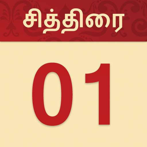 Nila Tamil Calendar 82