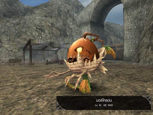 RPG โทรัมออน Toram Online MMO screenshot 20