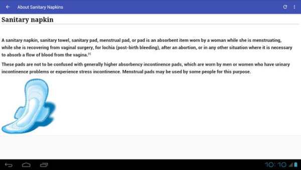 Tampons And Menstrual Pads screenshot 3