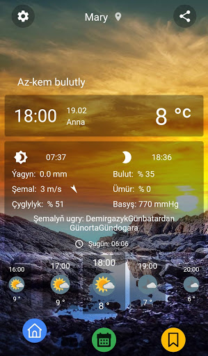 Arch weather screenshot 2