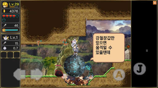 달의 전설(Legend of The Moon) screenshot 8