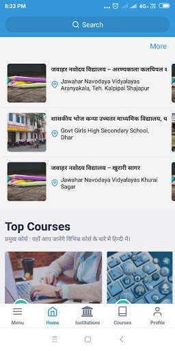 Career App - careerinhindi, Exam, course, College, screenshot 5