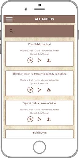Islamic Library - Audios, Videos, Books скриншот 4