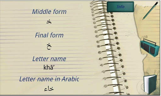 Learn Arabic language alphabet screenshot 8
