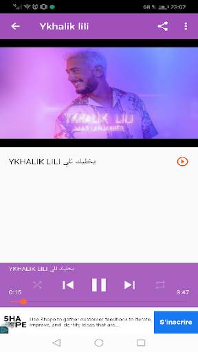 اغاني سعد لمجرد بدون نت screenshot 8