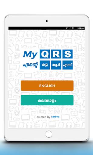 My QRS - Electronics Online, Enquiry, Complaints 13 تصوير الشاشة