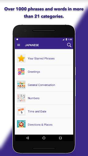 SPEAK JAPANESE - Learn Japanese скриншот 1
