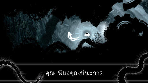 Evil Cogs screenshot 2