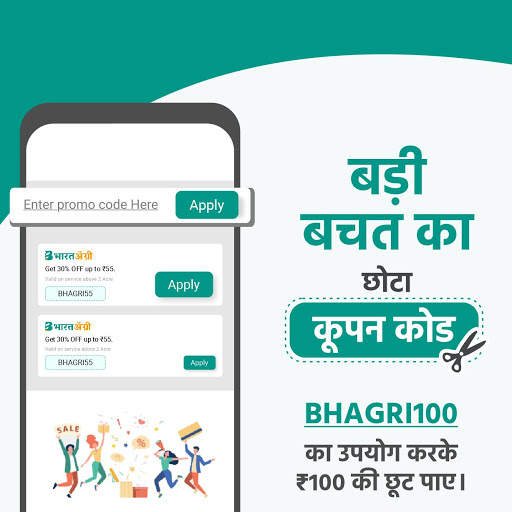 भारतअ‍ॅग्री: स्मार्ट खेती और कृषी तज्ज्ञ अ‍ॅप 🇮🇳 स्क्रीनशॉट 5