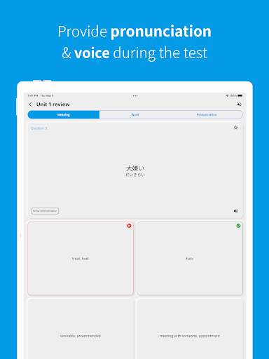 JLPT Japanese vocabulary screenshot 15