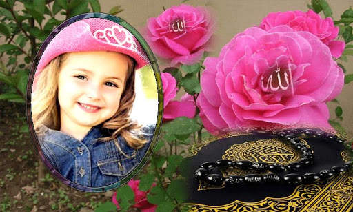 Islamic Ramadan Photo Frames screenshot 4