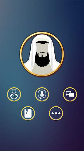 Listen Quran screenshot 3