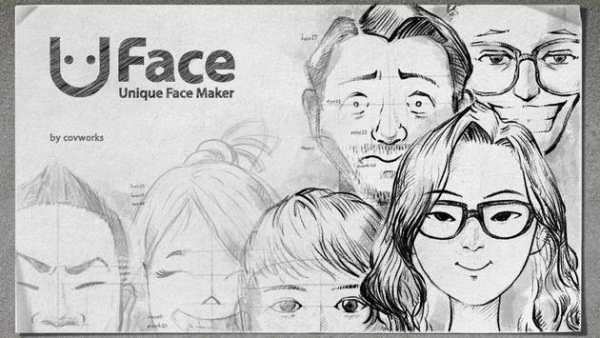 Uface screenshot 1