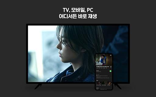 네이버 시리즈온 - SERIES ON screenshot 12