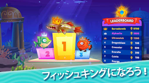 Fish.IO - Hungry Fish screenshot 5