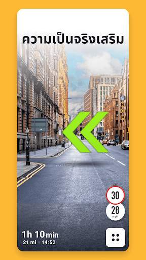 Sygic GPS Navigation & Maps screenshot 6