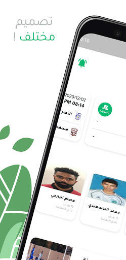 OL 1 تصوير الشاشة