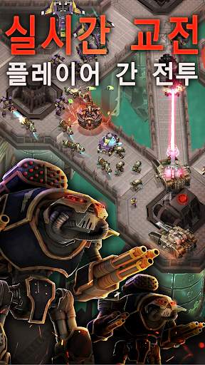 The Horus Heresy: Drop Assault screenshot 3