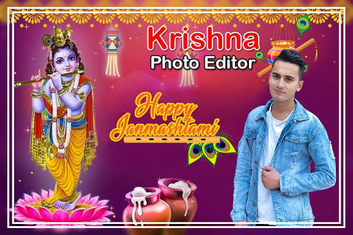 Krishna Janmashtami Photo Editor 2020 6 تصوير الشاشة