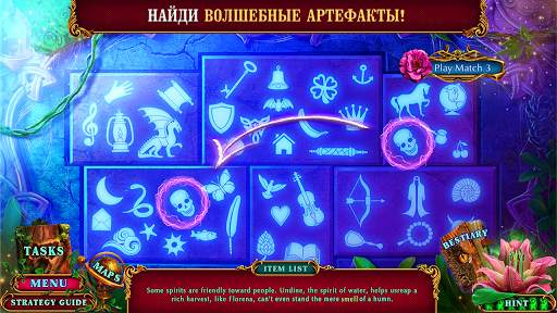 Поиск предметов - Spirit Legends 1 (Free To Play) скриншот 3