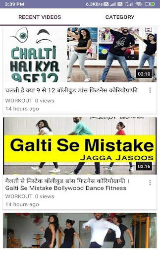Dancing School - Learn Dance by Video Class скриншот 3