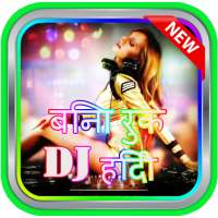 Nonstop DJ Hindi Music icon