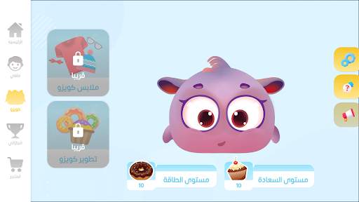 Class Quiz screenshot 8