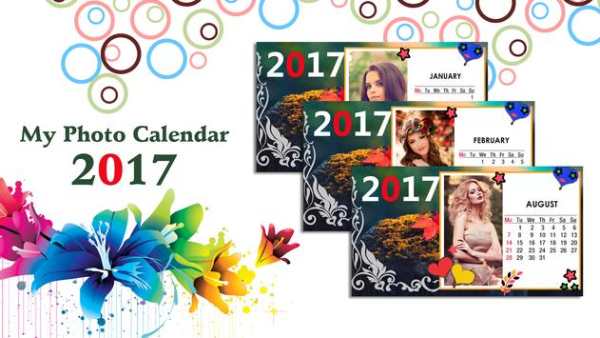 My Photo Calendar 2017 1 تصوير الشاشة