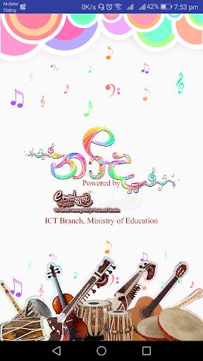 eNada Music app screenshot 1
