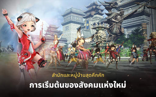 Blade&Soul Revolution screenshot 13