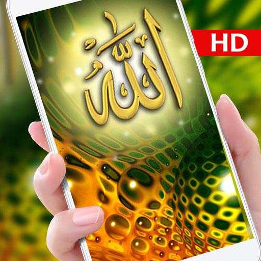 Allah Name Live Wallpaper HD: Allah Wallpapers 3D 1.2
