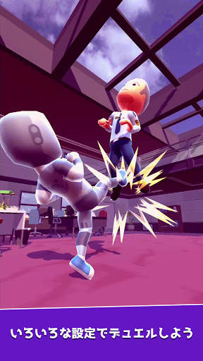 Swipe Fight! screenshot 3