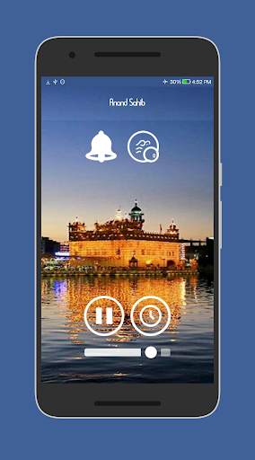 Nitnem Audio HD screenshot 3